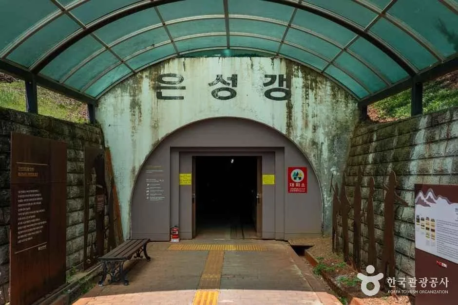 경북_문경_문경에코월드_내부_03.jpg