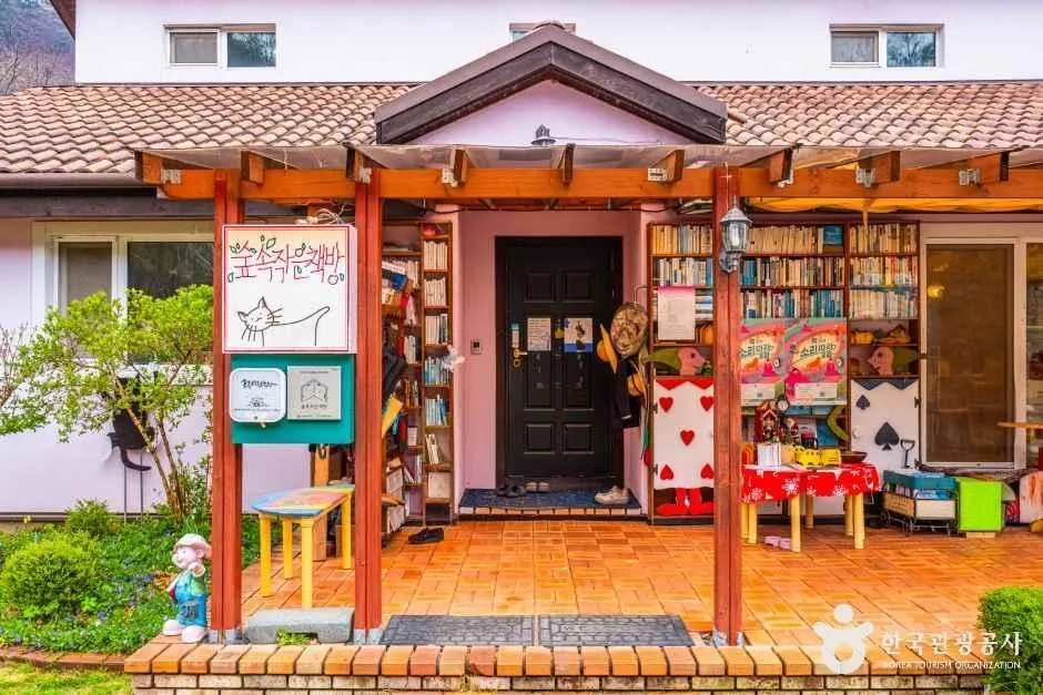괴산_숲속작은책방 (4)