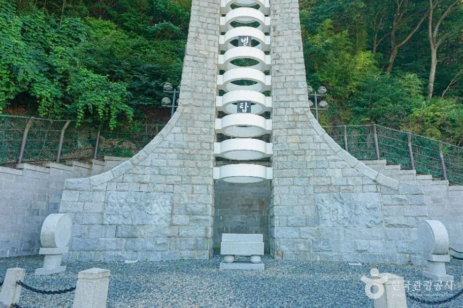 의령_충익사 의병탑 (4)