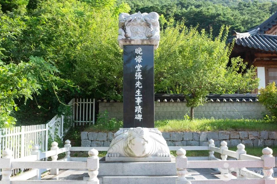 칠곡_화산서원(칠곡) (5)