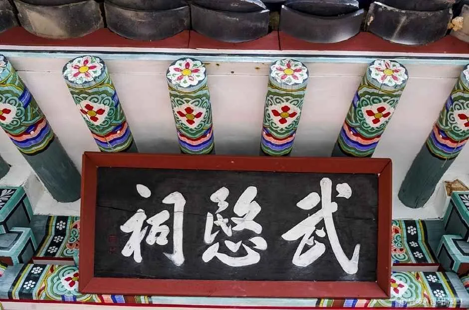 경남_남해_무민사(남해) (2)