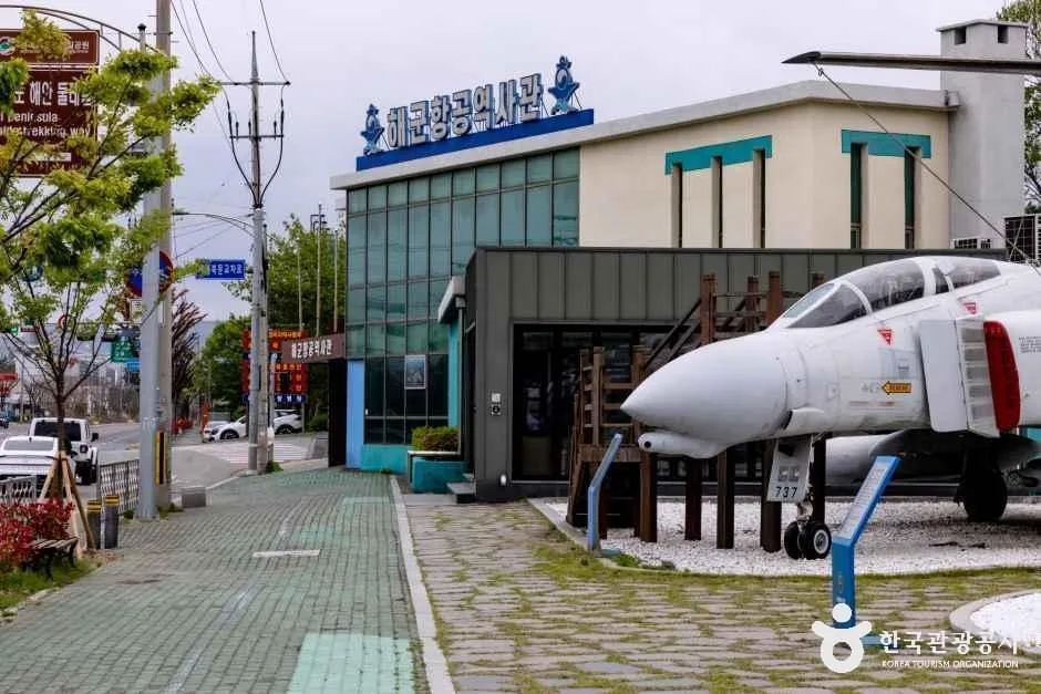 경북_포항_해군항공사령부 항공역사관_외부_2.png