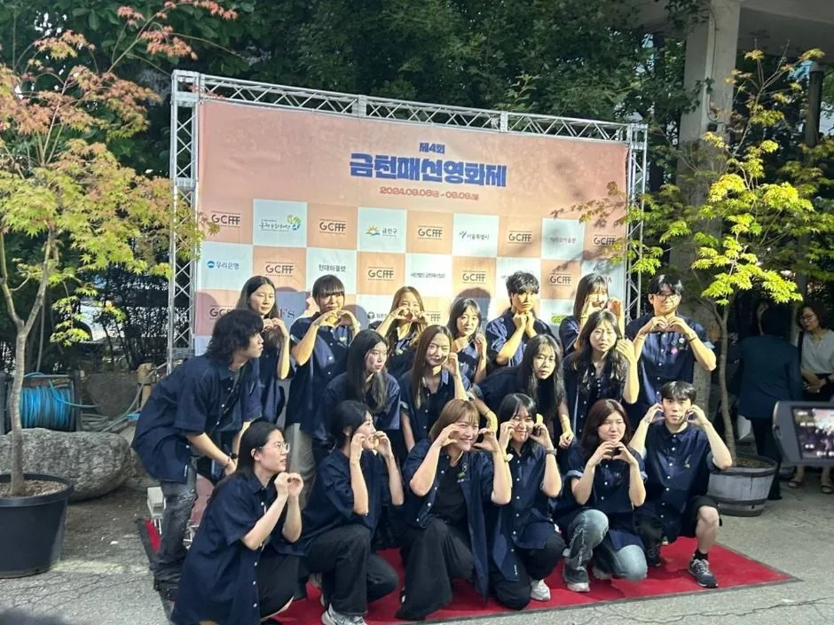 2025 금천GC페스타 9