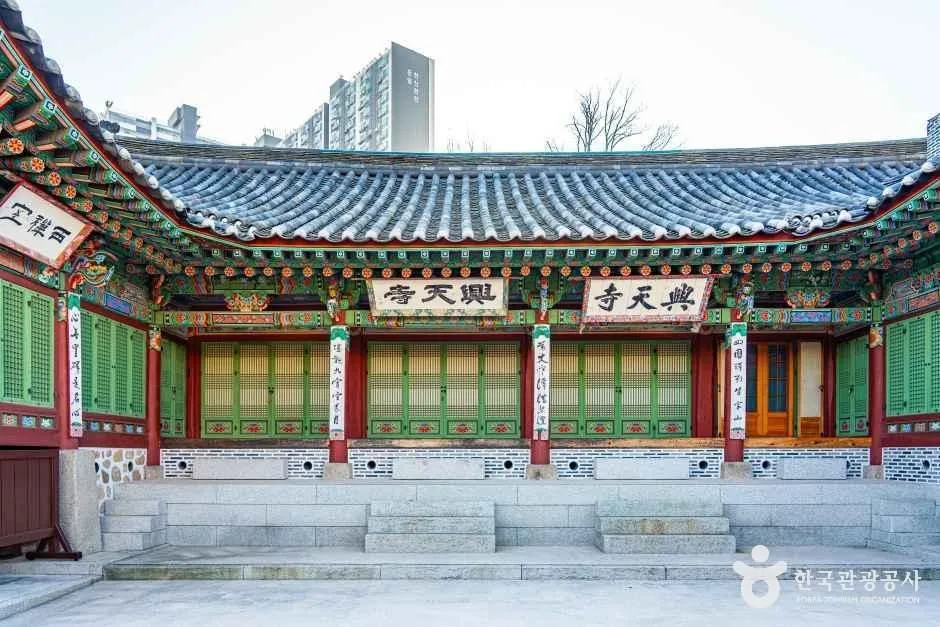 흥천사