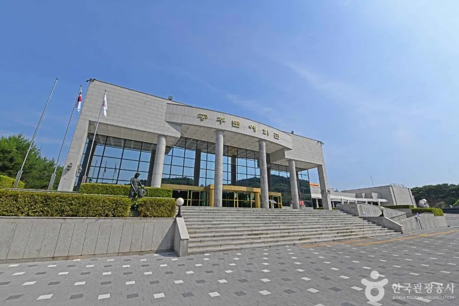 공주문예회관 (3)