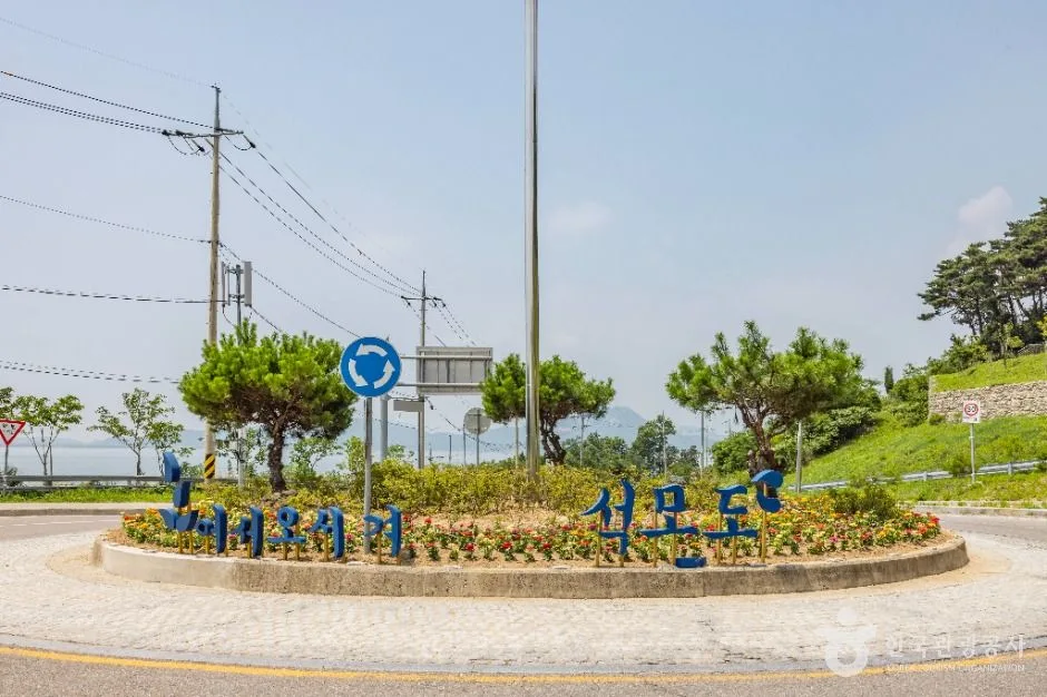 강화_석모도 (6)