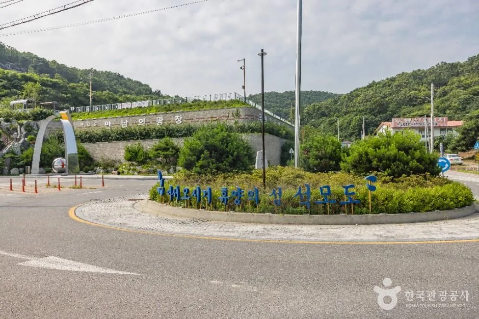 강화_석모도 (5)