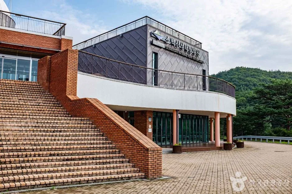 경북_영주_소백산 생태탐방원 (2)