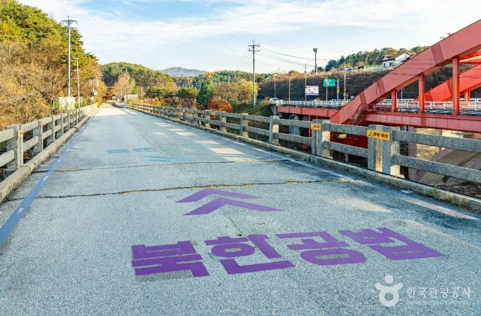 철원_철원승일공원 (8)