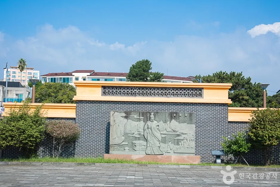 제주_서귀포_서복전시관_외부_1.JPG