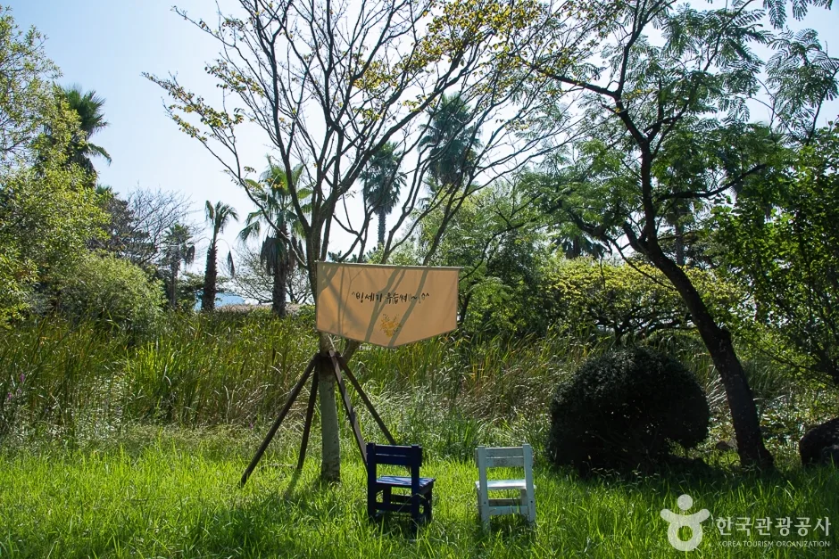 제주_서귀포_서복전시관(9)