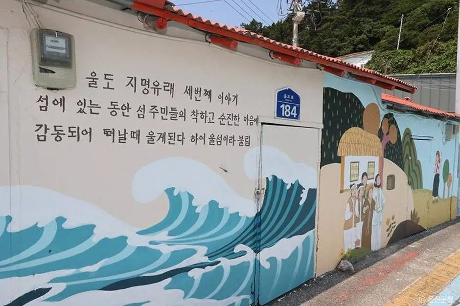 인천_울도 (2)
