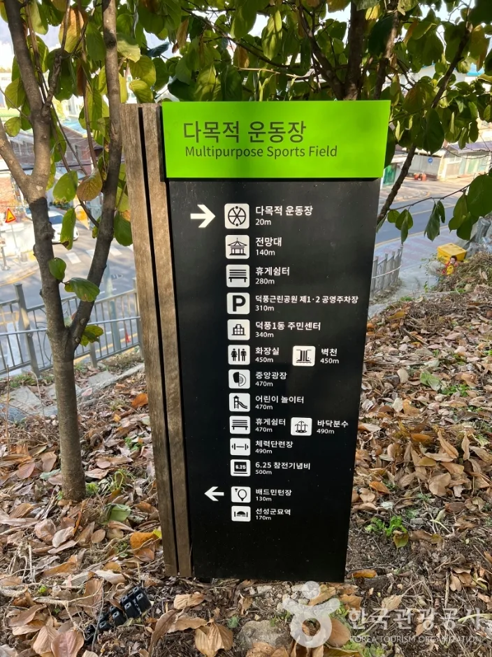 덕풍공원_9