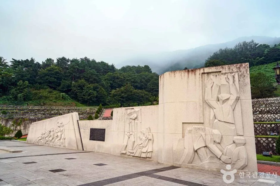 산청함양사건 추모공원 (4)