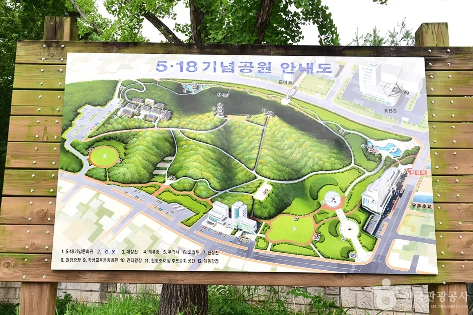 518기념문화센터 (2)