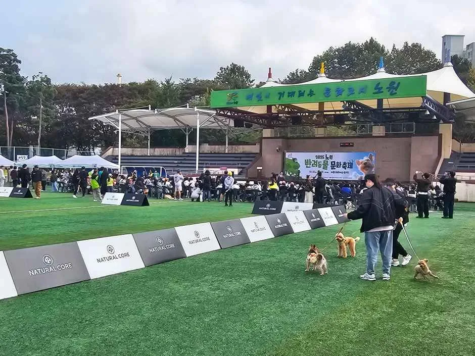 2026 반려견과 가치있게 운동하는 축제 (2).jpg