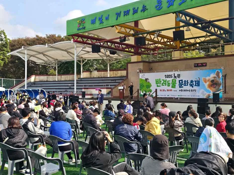 2026 반려견과 가치있게 운동하는 축제 (1).jpg