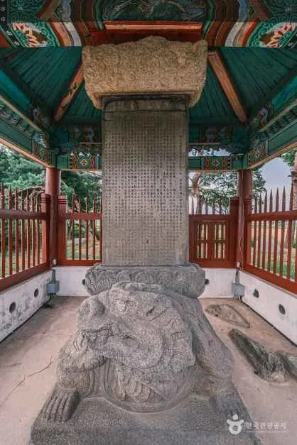 봉선홍경사 갈기비 (3)