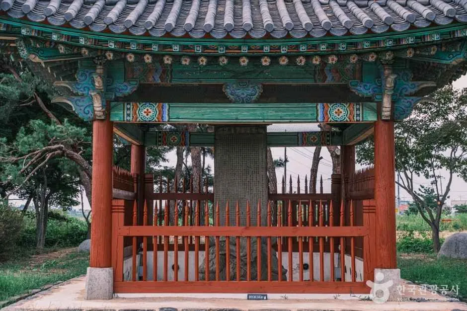 천안 봉선홍경사 갈기비