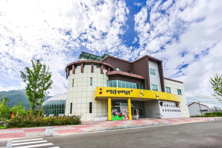 의령곤충생태학습관