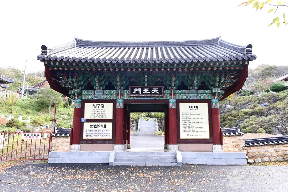 전북_군산_은적사 (2)