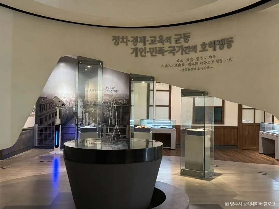 조소앙기념관 (4)
