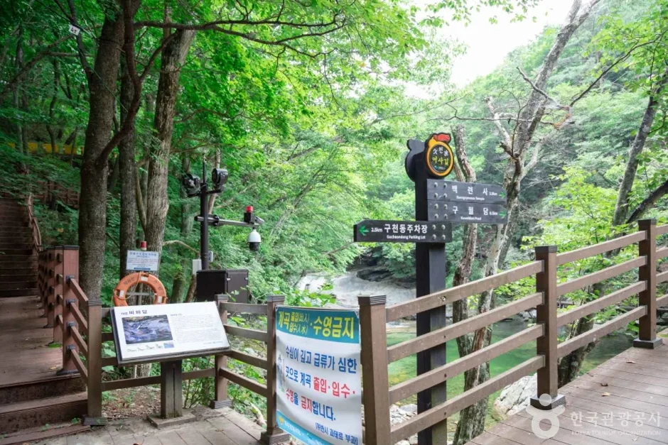 무주 구천동 33경 (13)