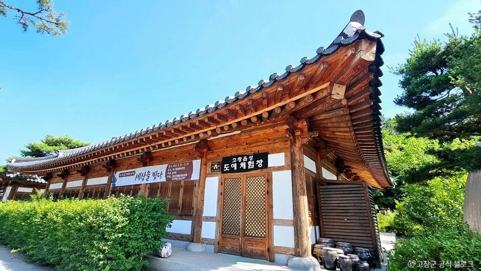 고창_고창읍성 도예체험장 (5)