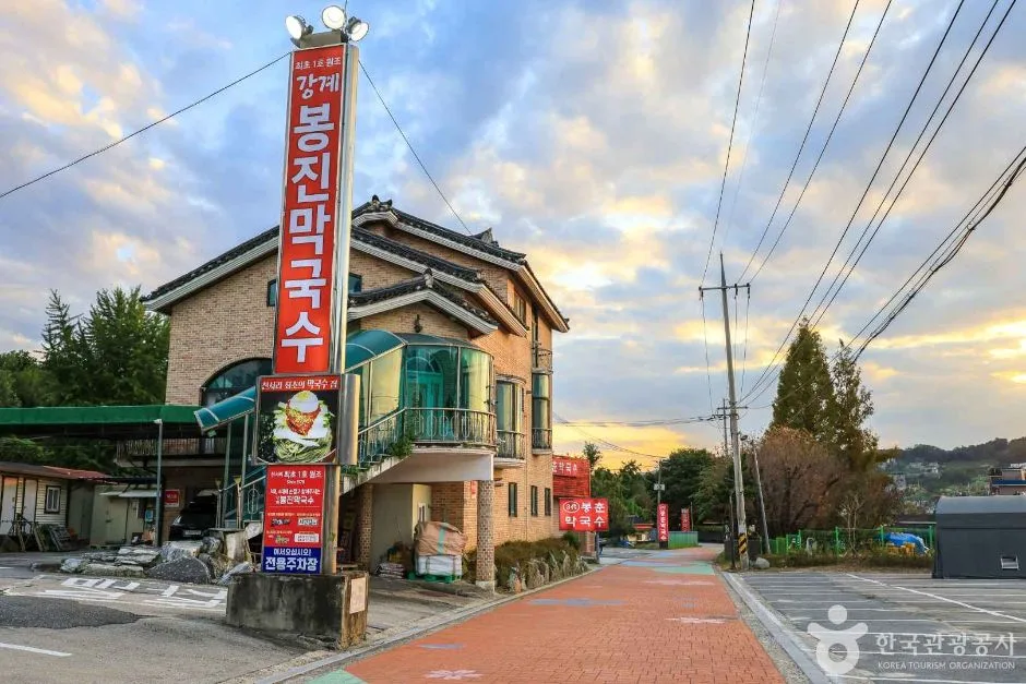 경기_여주_천서리 막국수촌 (6)