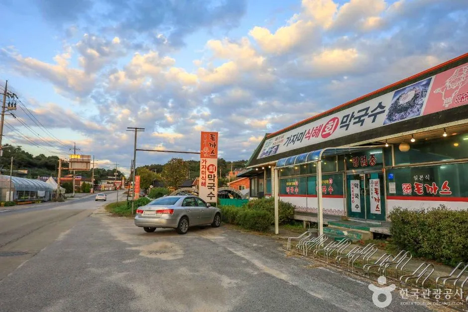 천서리 막국수촌