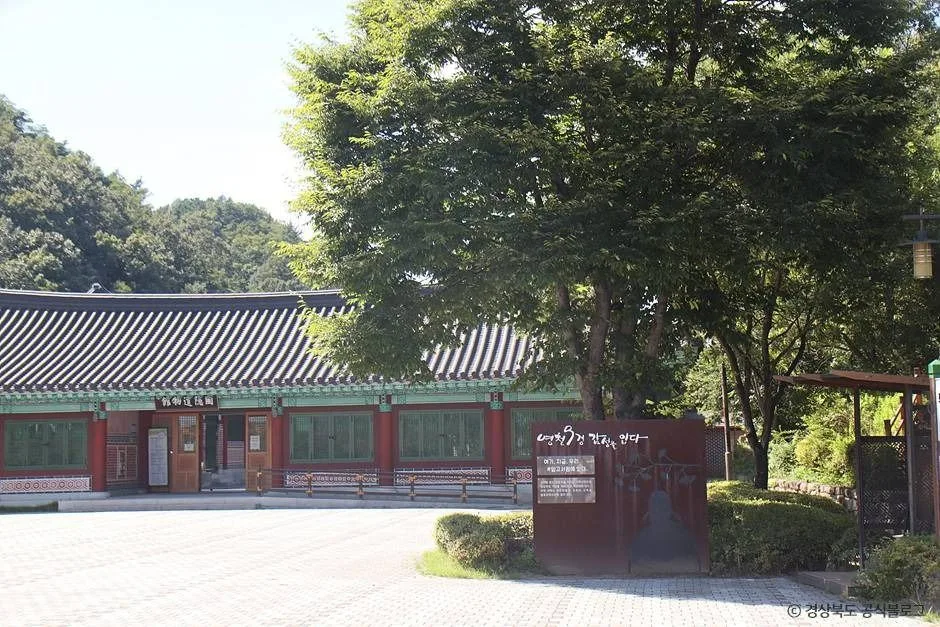 영천_임고서원 (1)