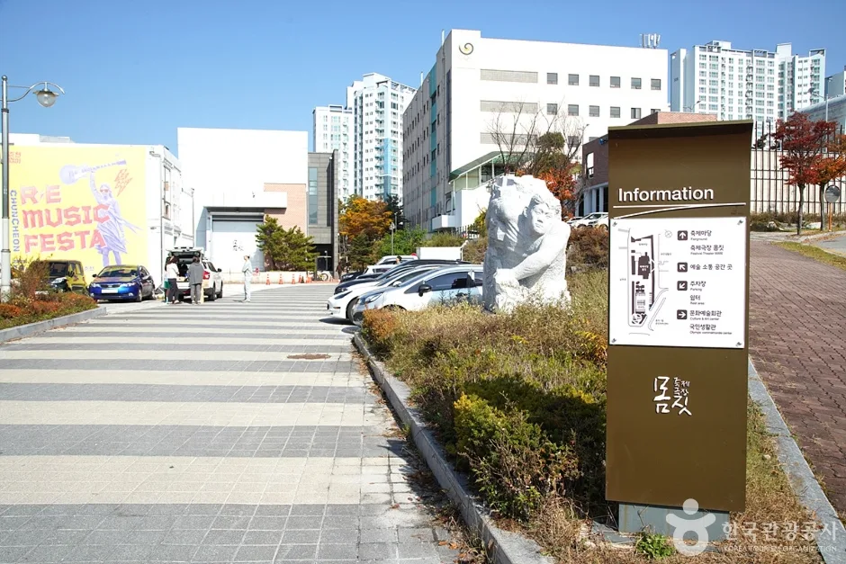 춘천문화예술회관 (10)