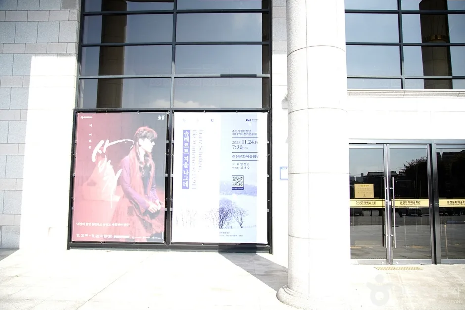 춘천문화예술회관 (16)