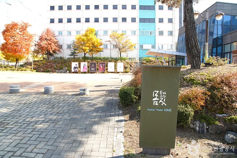 춘천문화예술회관 (12)