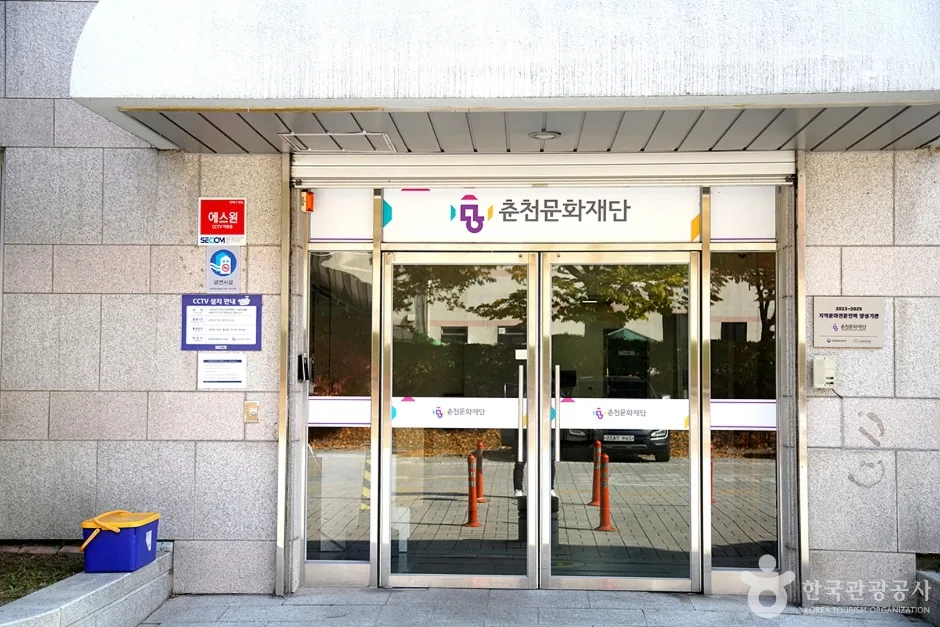 춘천문화예술회관 (27)