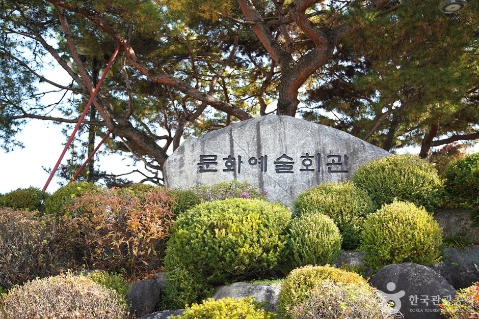 춘천문화예술회관 (5)