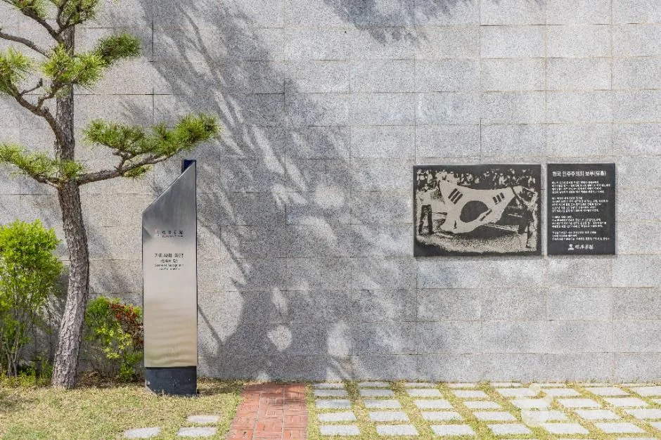 부산_민주공원 (6)