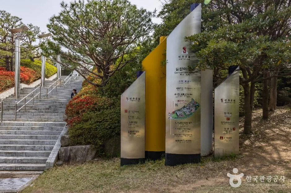 부산_민주공원 (9)