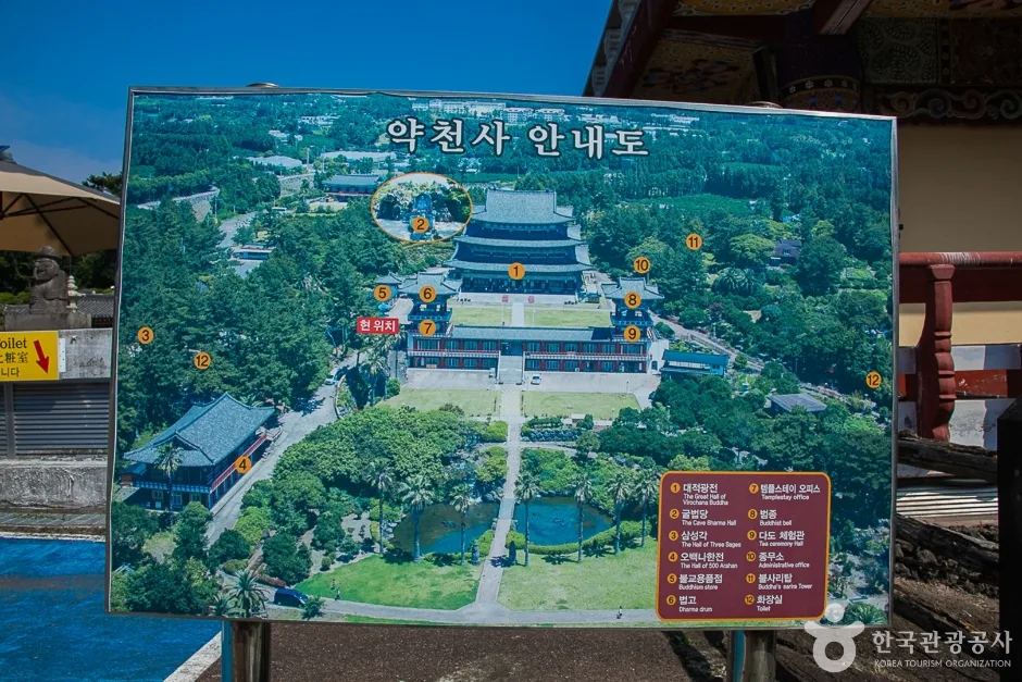 제주_약천사_대적광전_1.JPG