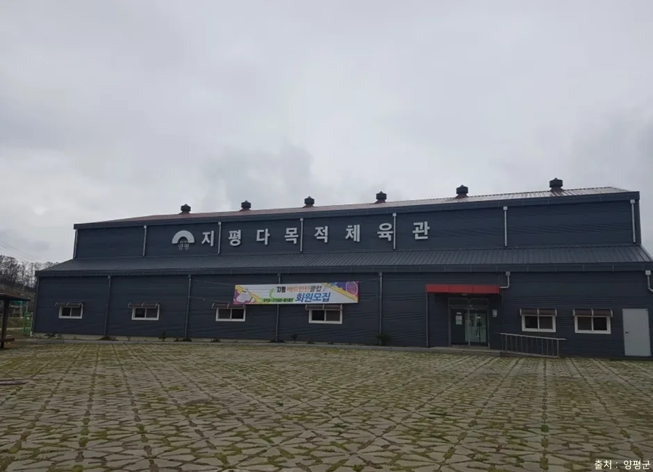 경기_양평군_지평레포츠공원 (3).jpg