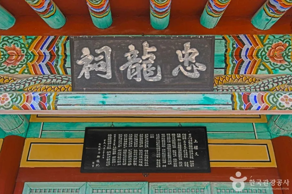 충용사 (5)