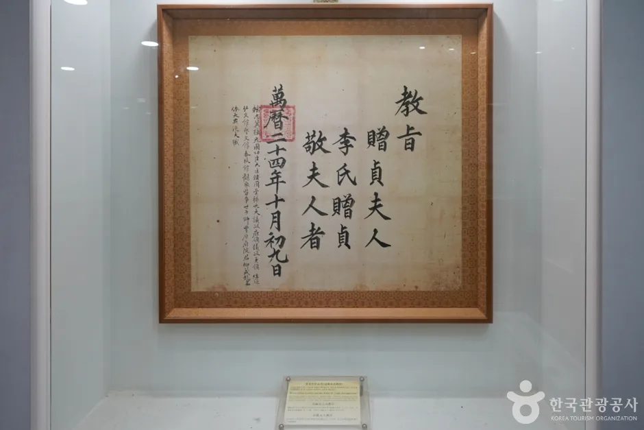 영모각 (11)