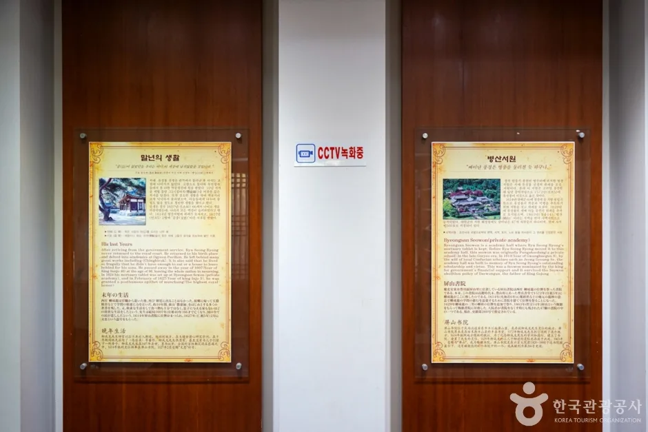 영모각 (15)