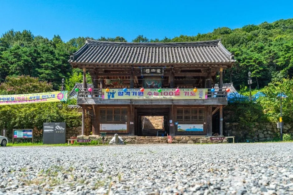 영천_거조사 (1)