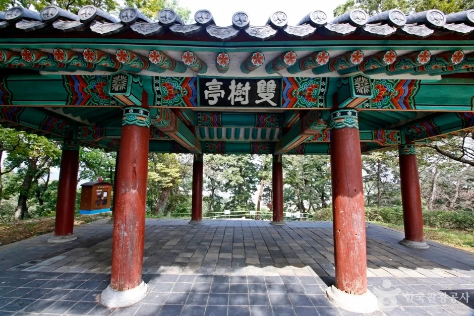 공산성 쌍수정 (10)