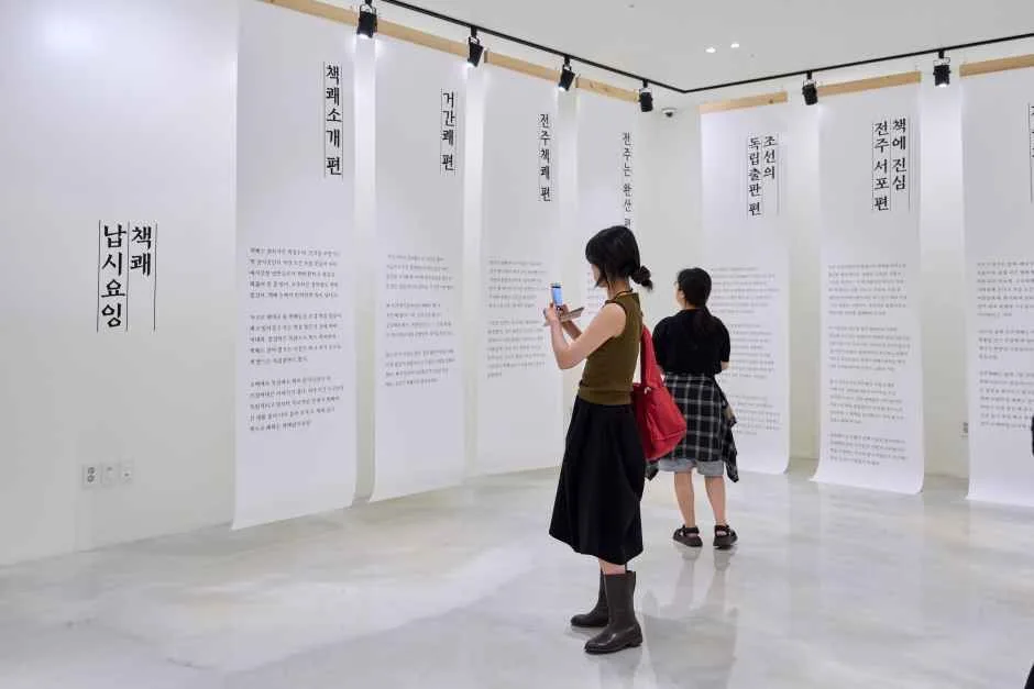 2026 독립출판 북페어 전주책쾌 (2).jpg