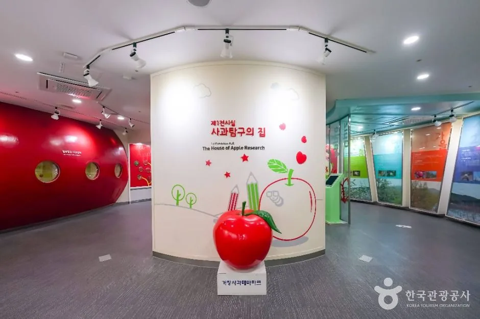 거창_거창사과테마파크 (3)