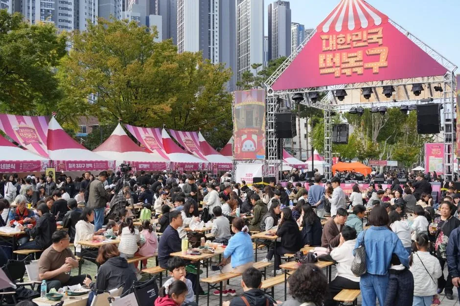 2026 떡볶이 페스티벌 (7).JPG