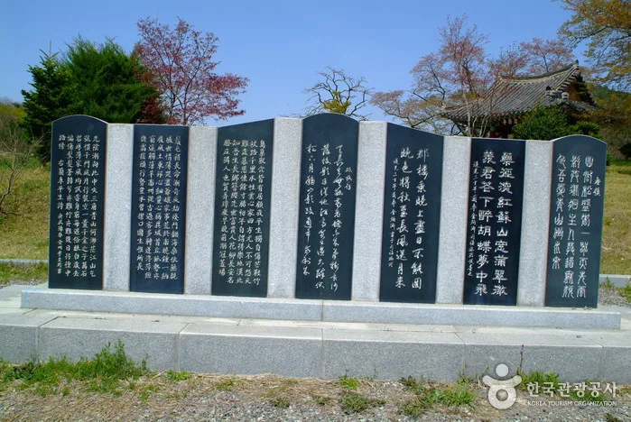 물염정01