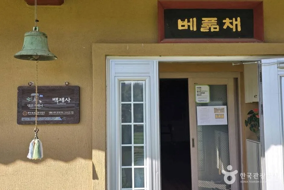백제사_e (9)